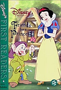 Disneys First Readers Level 1 : Friends for a Princess (Hardcover + CD 1장)