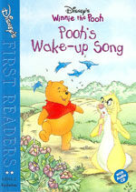 (Disney's winnie the Pooh)Pooh's wake-up song 표지 이미지
