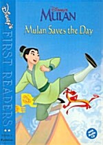 Disneys First Readers Level 2 : Mulan Saves the Day - Mulan (Hardcover + CD 1장)