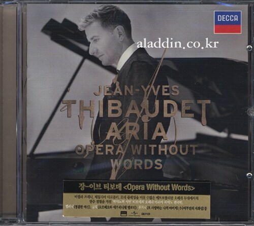 Jean-Yves Thibaudet - Opera Without Words (유명 오페라 아리아 - 피아노 솔로)
