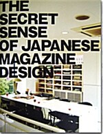 The Secret Sense of Japanese Magazine Design (Paperback)
