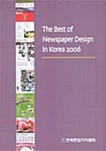 The Best of Newspaper Design in Korea 2006