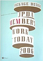[중고] Package Design: Jpda 2006 (Hardcover)