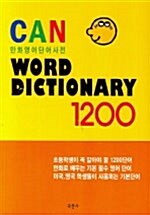 CAN Word Dictionary 1200
