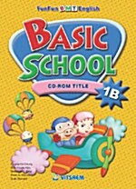 [CD] Basic School 1B - CD-ROM Title