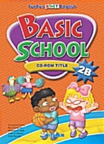 [CD] Basic School 2B - CD-ROM Title