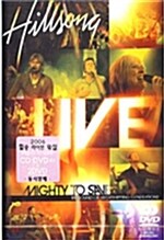 [중고] 2006 힐송 라이브 워십 - Mighty To Save [DVD]