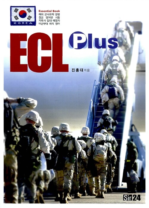 ECL Plus