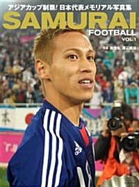 SAMURAI FOOTBALL　VOL.1 アジアカップ制覇! 日本代表メモリアル寫眞集 (大型本)