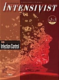 INTENSIVIST VOL.3 NO.1 2011 (特集:Infection Control) (單行本)