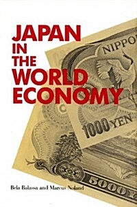 Japan in the World Economy (Paperback)