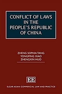 Conflict of Laws in the People’s Republic of China (Hardcover)