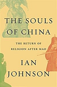 The Souls of China: The Return of Religion After Mao (Hardcover)