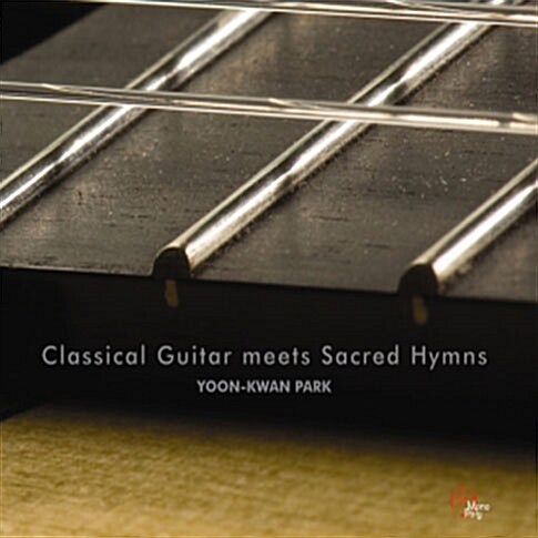 박윤관 - Classical Guitar meets Sacred Hymns