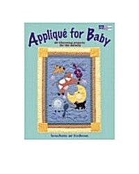 [중고] Applique for Baby (Paperback)