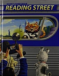 [중고] Reading 2011 Student Edition (Hardcover) Grade 4.2 (Hardcover)