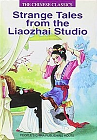 Strange Tales from the Liaozhai Studio (3 Volume Set) (Paperback)