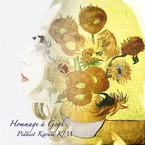 김가람 - Hommage A Gogh