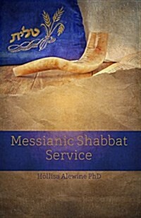 Messianic Shabbat Service (Paperback)