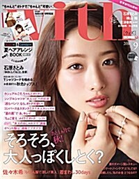with(ウィズ) 2016年9月號 [雜誌] (月刊)