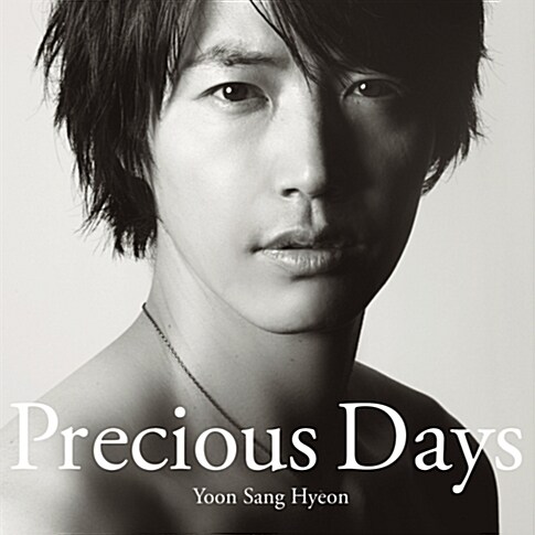 윤상현 - Precious Days