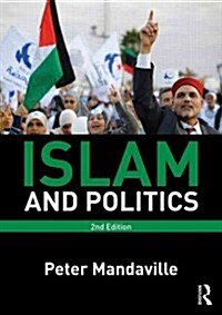 Islam and Politics (Paperback, 2 New edition)