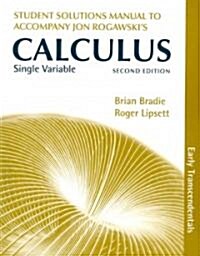Single Variable Calculus, Early Transcendentals Students Solutions Manual (Paperback, 2)