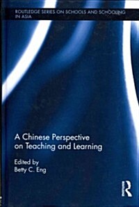 A Chinese Perspective on Teaching and Learning (Hardcover)