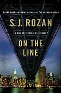 On the Line (Paperback)