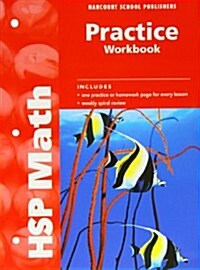 Harcourt School Publishers Math: Practice Workbook Student Edition Grade 4 (Paperback, Student)