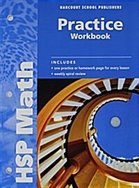 Harcourt School Publishers Math: Practice Workbook Student Edition Grade 6 (Paperback, Student)