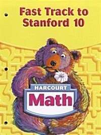 Harcourt Math Fast Track to Stanford 10, Grade 1 (Paperback)