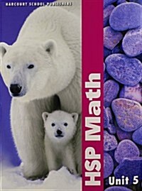 Harcourt School Publishers Math: Student Edition Unit Book Collection Grade 1 2009 (Paperback, Student)