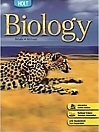 Holt Biology: Visual Concepts CD-ROM (Hardcover)