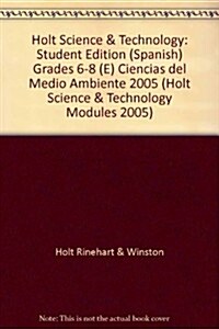 Holt Science & Technology: Student Edition (Spanish) Grades 6-8 (E) Ciencias del Medio Ambiente 2005 (Hardcover, Student)