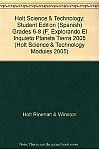 Holt Science & Technology: Student Edition (Spanish) Grades 6-8 (F) Explorando El Inquieto Planeta Tierra 2005 (Hardcover, Student)