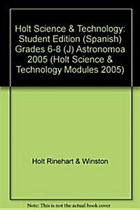 Student Edition, Spanish 2005: (J) Astronomy (Hardcover, Student)
