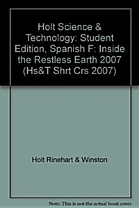 Student Edition, Spanish 2007: F: Inside the Restless Earth (Hardcover, Student)