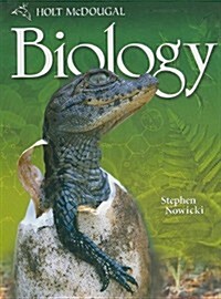 [중고] Holt McDougal Biology: Student Edition High School 2010 (Paperback)