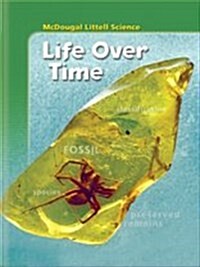 [중고] McDougal Littell Middle School Science: Student Edition Grades 6-8 Life Over Time 2005 (Hardcover)