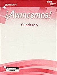 Cuaderno Student Edition Level 4 (Paperback)