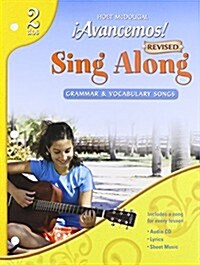 Sing-Along Grammar & Vocabulary Songs Audio CD with Booklet Level 2 (Paperback)