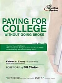 Paying for College Without Going Broke (Paperback)