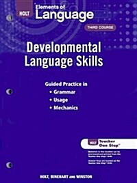 Elements of Language: Developmental Language Skills (Paperback, Workbook)