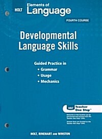 Elements of Language: Developmental Language Skills (Paperback, Workbook)