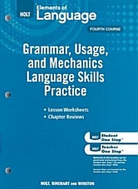 Holt Elements of Language: Grammar, Usage, and Mechanics Language Skills Practice: Fourth Course (Paperback, Workbook)