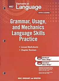 Holt Elements of Language: Grammar, Usage, and Mechanics Language Skills Practice: Fifth Course (Paperback, Workbook)