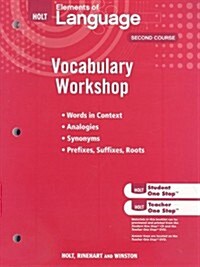 Holt Elements of Language, Second Course: Vocabulary Workshop (Paperback, Workbook)