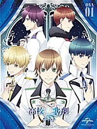 OVAスタミュ 第1卷 [Blu-ray] (Blu-ray)