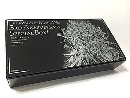 魔法使いと黑猫のウィズ 3rd Anniversary Special Box